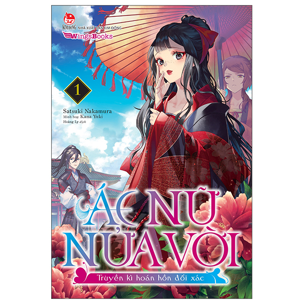[Light Novel] Ác Nữ Nửa Vời - Truyền Kì Hoán Hồn Đổi Xác - Tập 1