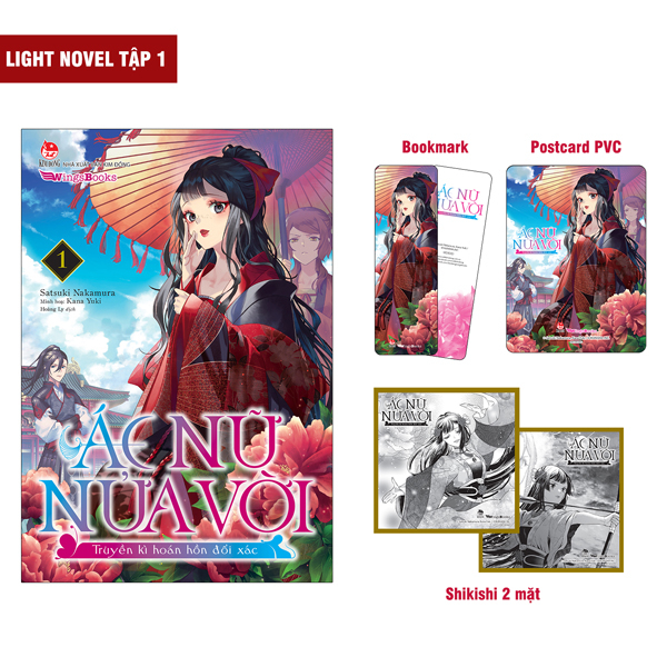 [Light Novel] Ác Nữ Nửa Vời - Truyền Kì Hoán Hồn Đổi Xác - Tập 1 - Tặng Kèm Bookmark + Postcard PVC + Shikishi 2 Mặt