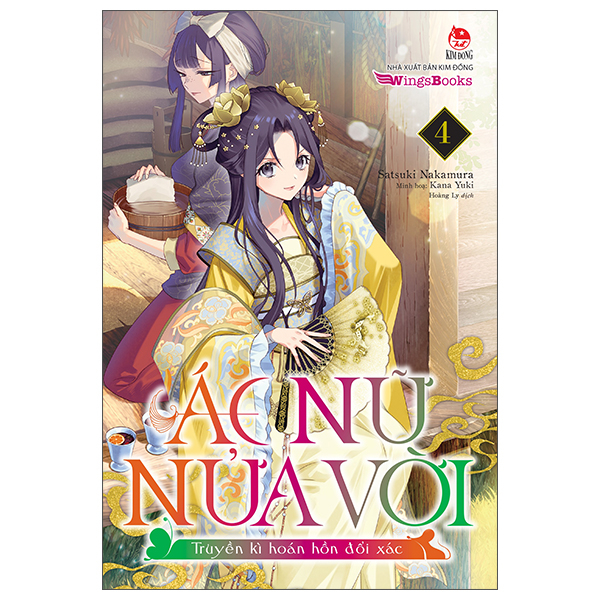 Ác Nữ Nửa Vời Truyền Kì Hoán Hồn Đổi Xác