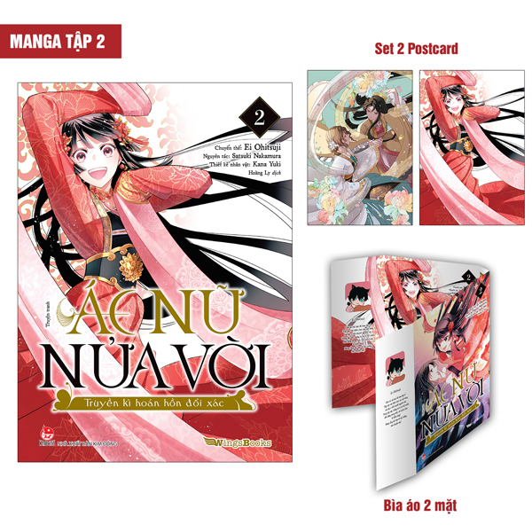 [Manga] Ác Nữ Nửa Vời - Truyền Kì Hoán Hồn Đổi Xác - Tập 2 - Tặng Kèm Set 2 Postcard + Bìa Áo 2 Mặt