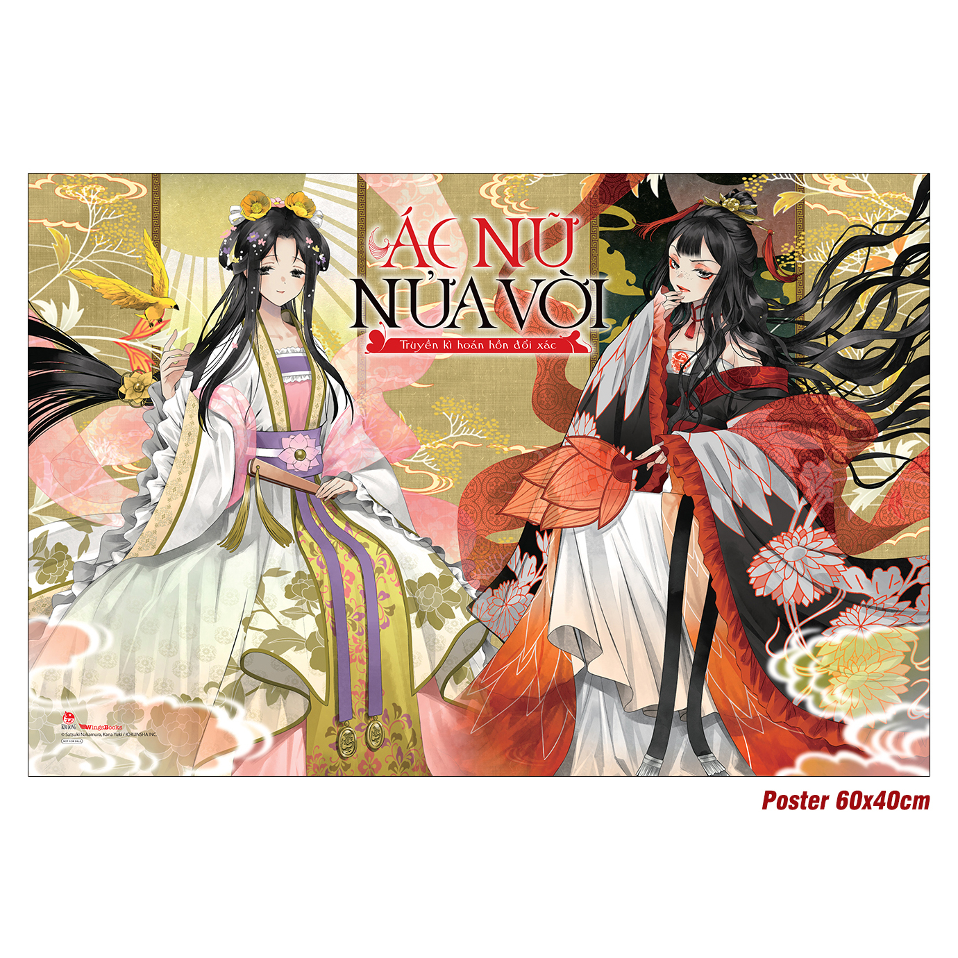 Quà Tặng Poster - Combo Sách Ác Nữ Nửa Vời - Truyền Kì Hoán Hồn Đổi Xác - Tập 1 - [Manga] + [Light Novel] (Bộ 2 Cuốn)