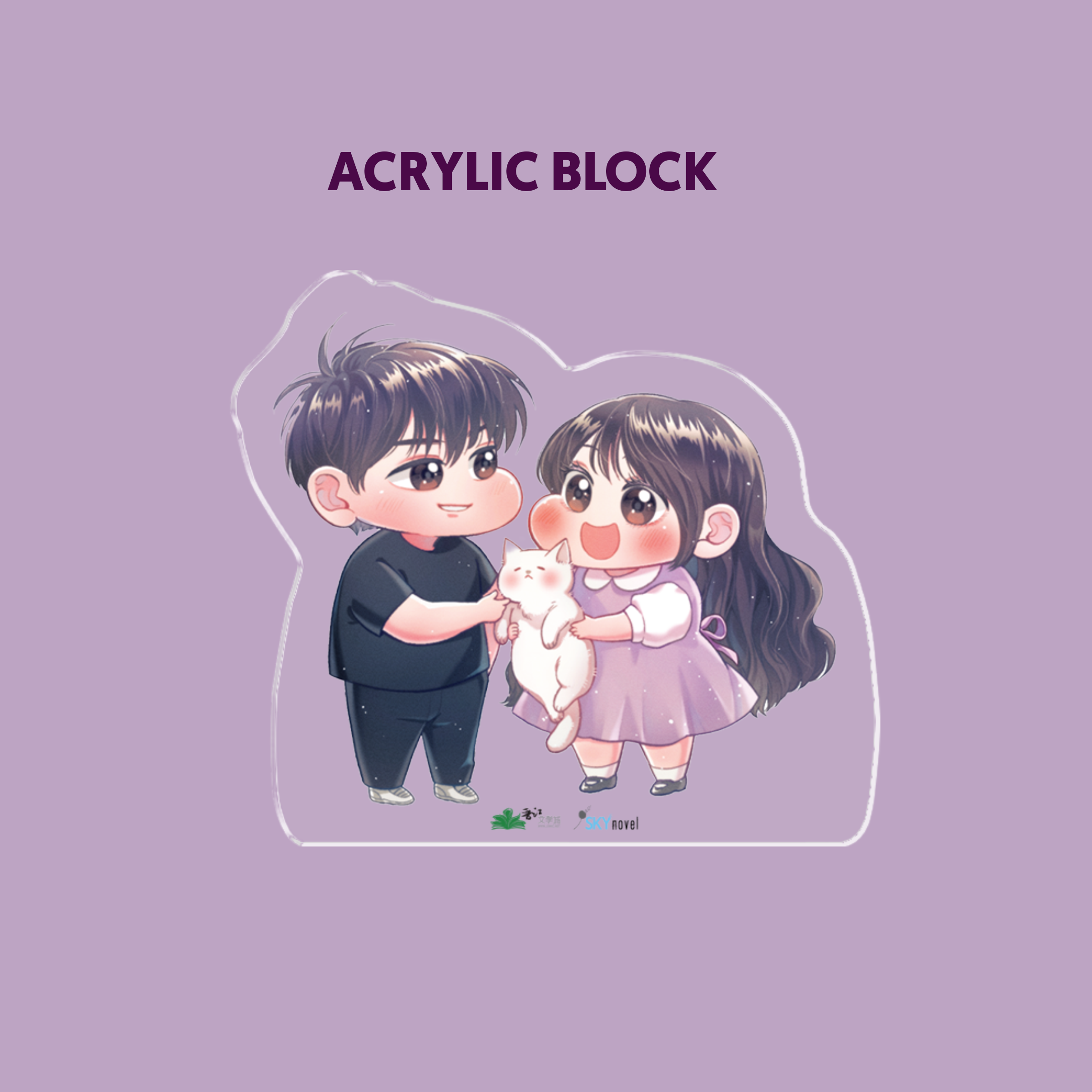 Quà Tặng Acrylic Block - Bộ Sách Là Họa Không Thể Tránh - Tập 1 + Tập 2 (Bộ 2 Tập) - Bản Đặc Biệt