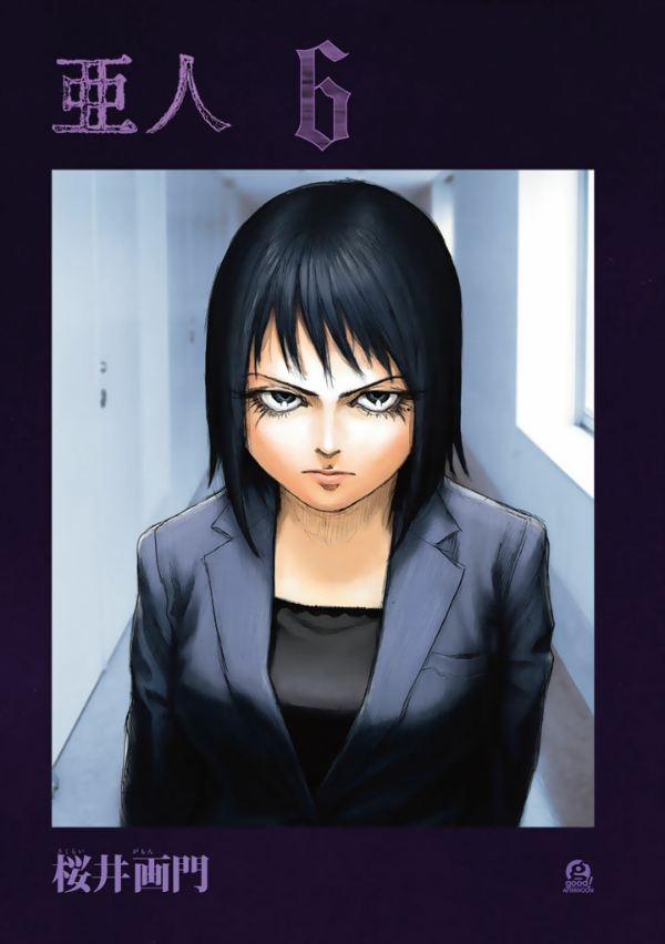 亜人 6 A JIN 6 - FAHASA.COM