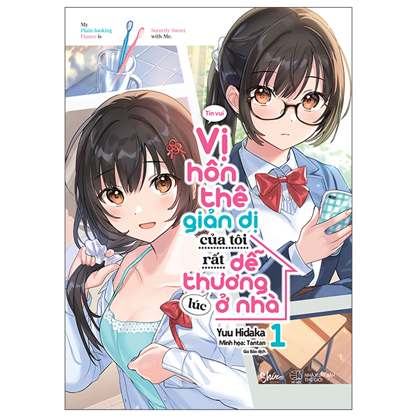 Vị Hôn Thê Giản Dị Của Tôi Rất Dễ Thương Lúc Ở Nhà - Tập 1