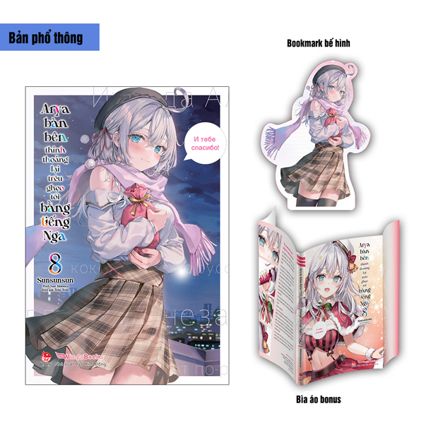 Bộ Arya Bàn Bên Thỉnh Thoảng Lại Trêu Ghẹo Tôi Bằng Tiếng Nga - Tập 8 - Tặng Kèm Bookmark Bế Hình + Bìa Áo Bonus
