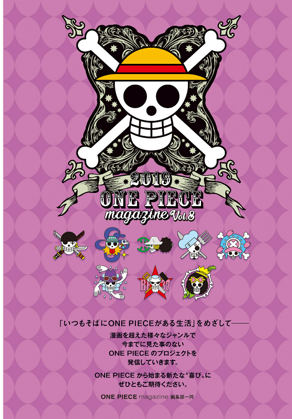 ONE PIECE Magazine Vol.8 (ジャンプコミックスDIGITAL) - FAHASA.COM