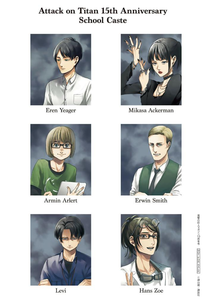 進撃の巨人マガジン15周年号 - Shingeki No Kyojin Magajin 15