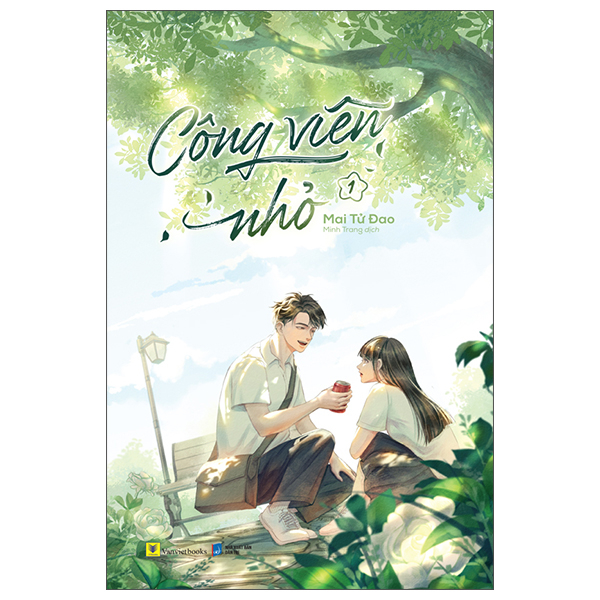 Công Viên Nhỏ - Tập 1 - Bản Đặc Biệt - Tặng Kèm Bookmark + Tờ Gác Màu Có Lời Nhắn Và Chữ Ký Của Tác Giả