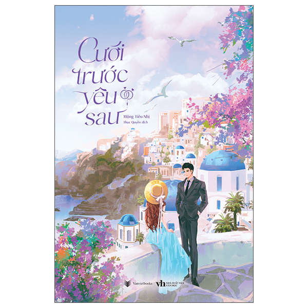 Cưới Trước Yêu Sau - Tập 1 - Bản Đặc Biệt - Tặng Kèm Bookmark Bồi Cứng + Postcard Lời Nhắn Và Chữ Ký Của Tác Giả