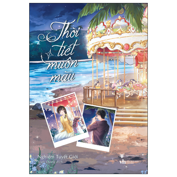 Thời Tiết Muôn Màu - Tập 1 - Bản Đặc Biệt - Tặng Kèm Bookmark Bồi Cứng + Hóa Đơn Tình Yêu