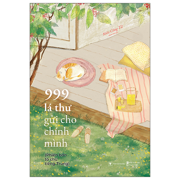 [Phiên chợ sách cũ] 999 Lá Thư Gửi Cho Chính Mình - Phiên Bản Tô Chữ Tiếng Trung (Tái Bản 2025)
