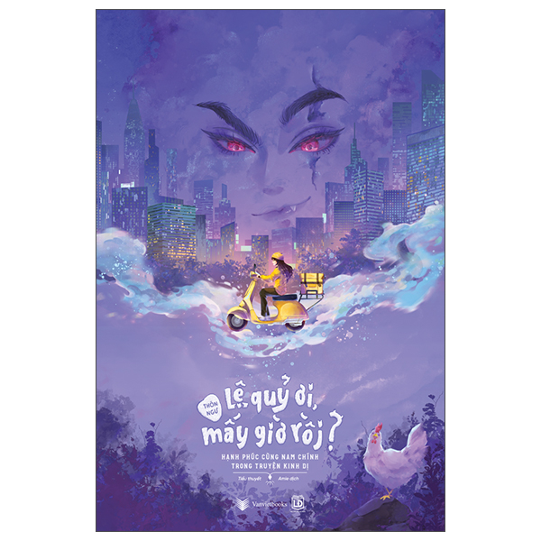 Lệ Quỷ Ơi, Mấy Giờ Rồi? - Bản Đặc Biệt - Tặng Kèm Bookmark “Gà Kiên Cường” + Tờ Gác Có Lời Nhắn Và Chữ Ký Của Tác Giả