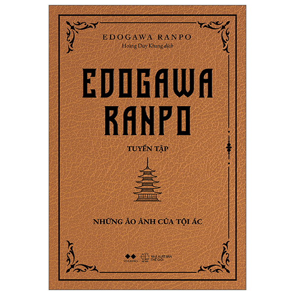 Edogawa Ranpo Tuyển Tập - Những Ảo Ảnh Của Tội Ác