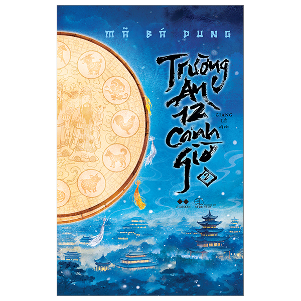 Trường An 12 Canh Giờ