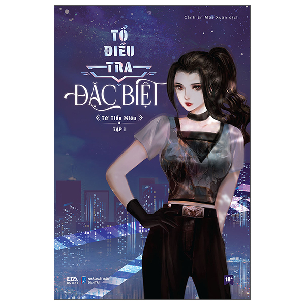 [Phiên chợ sách cũ] Tổ Điều Tra Đặc Biệt - Tập 1