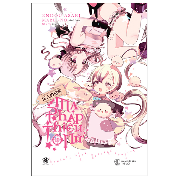 Ma Pháp Thiếu Nữ - Tập 10 - Bản Đặc Biệt - Tặng Kèm 2 Bookmark Bồi Cứng Chibi Nhân Vật + 1 Postcard Bồi Cứng