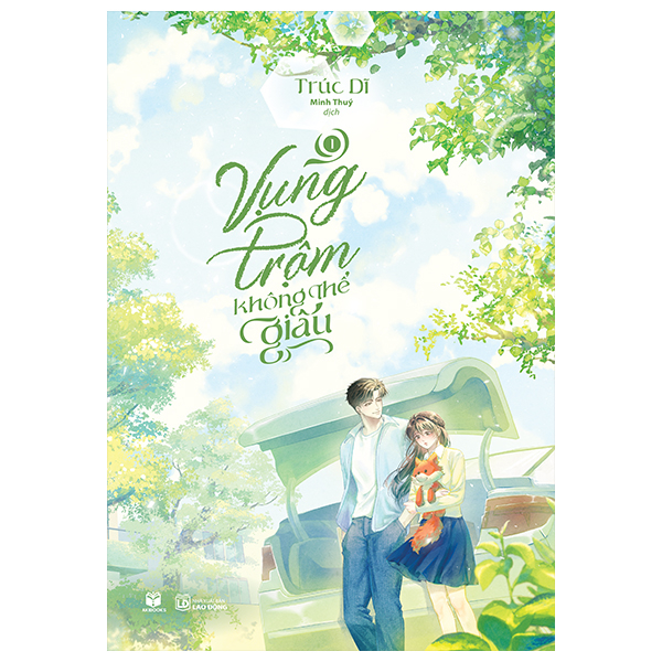 Vụng Trộm Không Thể Giấu - Tập 1
