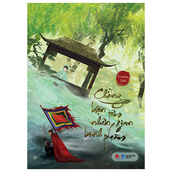 Chẳng Bận Tâm Nhân Gian Bình Phàm