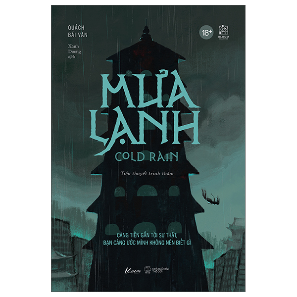Mưa Lạnh - Cold Rain - Càng Tiến Gần Tới Sự Thật, Bạn Càng Ước Mình Không Nên Biết Gì