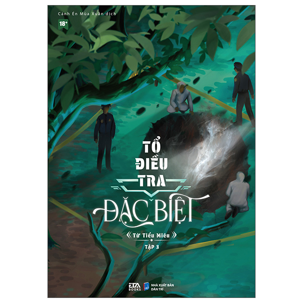 Sách Tổ Điều Tra Đặc Biệt - Tập 3 - Từ Tiểu Miêu