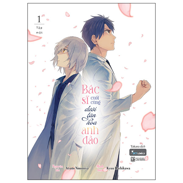 Truyện Tranh [Sách Đồng Giá 40K] Bác Sĩ Cuối Cùng Dưới Tán Hoa Anh Đà - Bác sĩ Christine Coquart