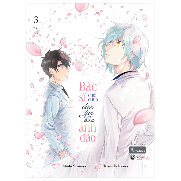 Truyện Tranh [Sách Đồng Giá 40K] Bác Sĩ Cuối Cùng Dưới Tán Hoa Anh Đà - Bác sĩ Christine Coquart