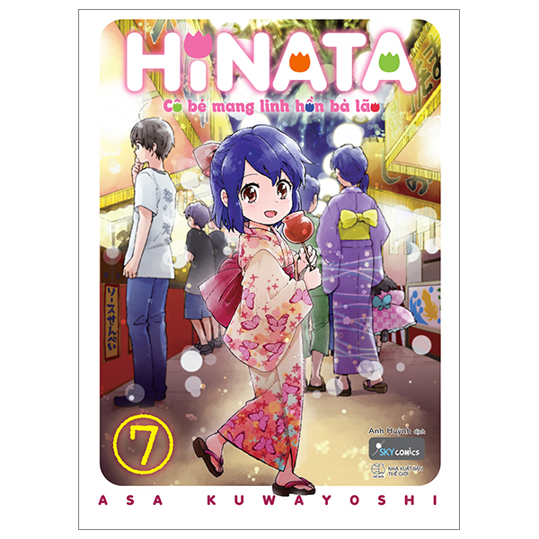 Truyện Tranh [Sách Đồng Giá 30K] Hinata Cô Bé Mang Linh Hồn Bà Lão - Tập - Gia Linh