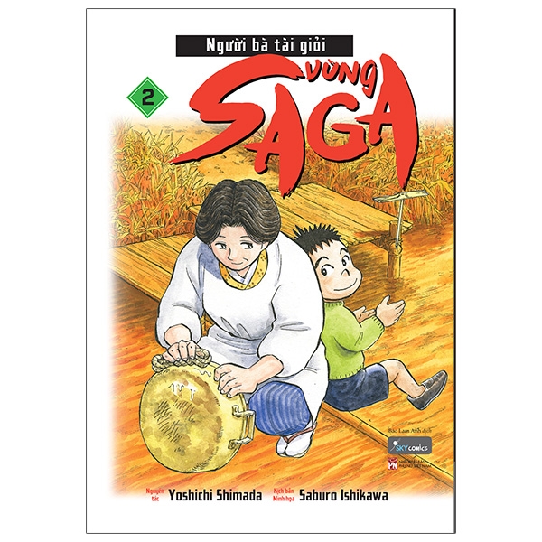 Truyện Tranh [Sách Đồng Giá 30K] Người Bà Tài Giỏi Vùng Saga - Tập 2 - Yoshichi Shimada