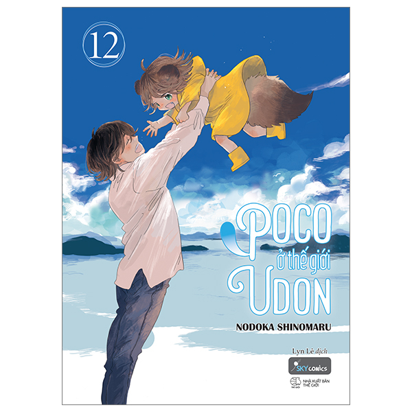 Truyện Tranh [Sách Đồng Giá 20K] Poco Ở Thế Giới Udon - Tập 12 - Nodoka Shinomaru