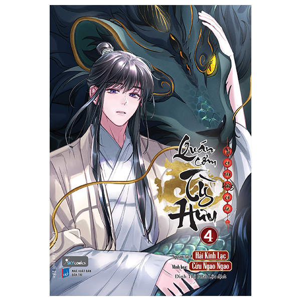 Quán Cơm Tỳ Hưu - Chỉ Có Vào Không Có Ra - Tập 4 - Bản Đặc Biệt - Tặng Kèm Ticket Kéo Vote Bì Tu + Bookmark Bế Hình Bồi Cứng