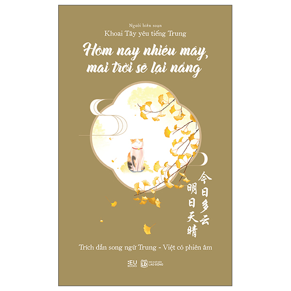 Sách Hôm Nay Nhiều Mây, Mai Trời Sẽ Lại Nắng - Khoai Tây Yêu Tiếng Trung