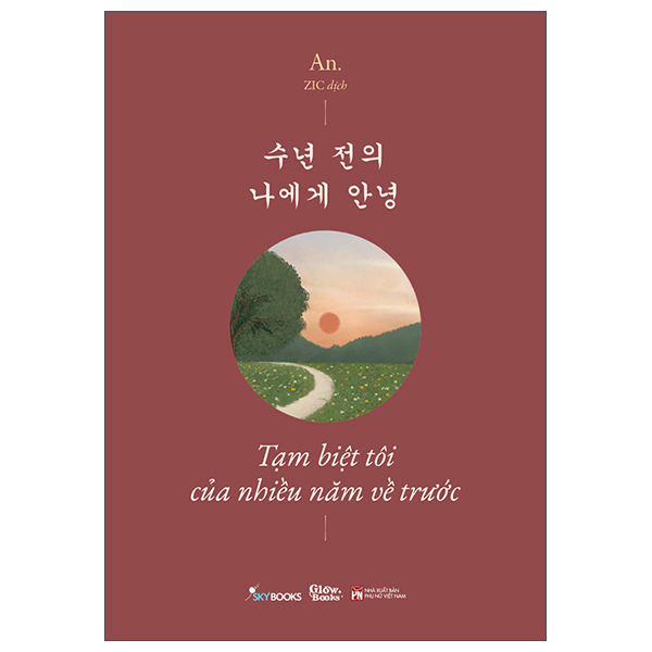 Tạm Biệt Tôi Của Nhiều Năm Về Trước - 수년 전의 나에게 안녕 - Phiên Bản Song Ngữ Việt-Hàn