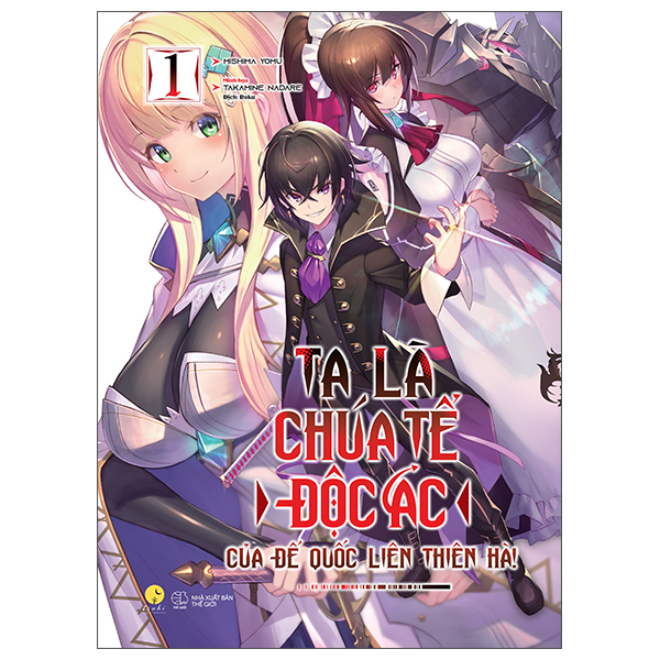 Ta Là Chúa Tể Độc Ác Của Đế Quốc Liên Thiên Hà - Tập 1 - Bản Đặc Biệt - Tặng Kèm 1 Bookmark Bồi Cứng + 2 Postcard Bồi Cứng + 1 Popup Ivory