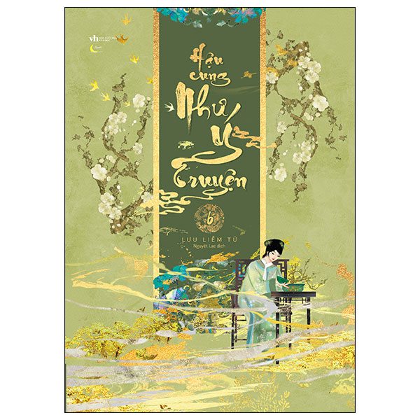 Hậu Cung Như Ý Truyện