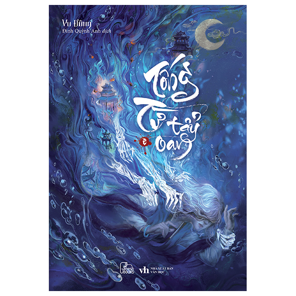 Tống Từ Tẩy Oan - Tập 2
