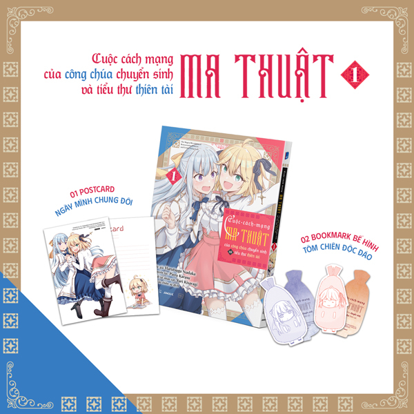 [Manga] Cuộc Cách Mạng Ma Thuật Của Công Chúa Chuyển Sinh Và Tiểu Thư Thiên Tài - Tập 1 - Tặng Kèm 2 Bookmark + 1 Postcard