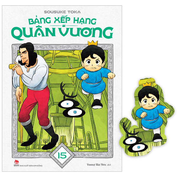 Truyện Tranh Bảng Xếp Hạng Quân Vương - Tập 15 - Tặng Kèm Bookmark - Sousuke Toka