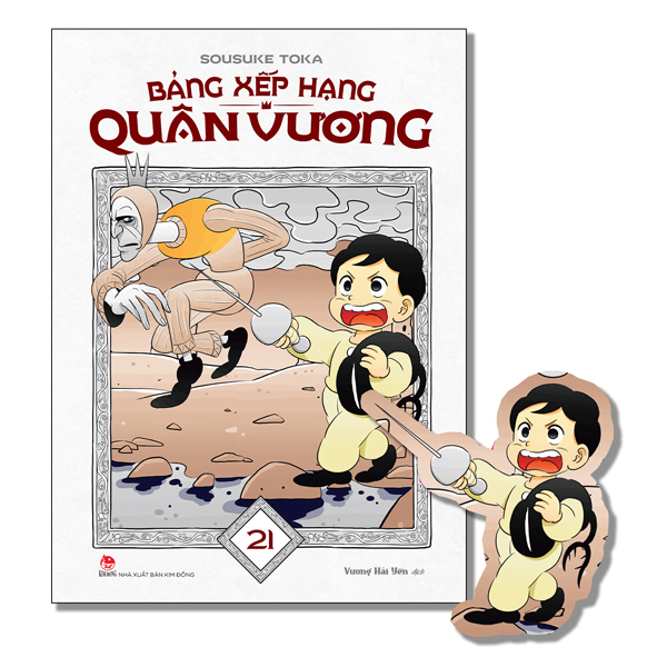 Bảng Xếp Hạng Quân Vương - Tập 21 - Tặng Kèm Bookmark