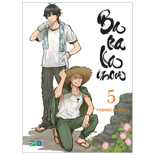 [Phiên chợ sách cũ] BARAKAMON - Tập 5