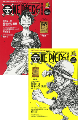 Combo One Piece 20th Anniversary - Magazine 1 + 2 - FAHASA.COM
