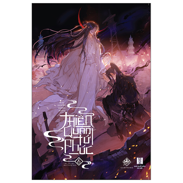 Thiên Quan Tứ Phúc - Tập 6 (Tái Bản 2026)