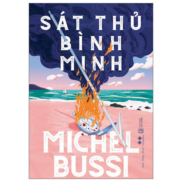 Sát Thủ Bình Minh