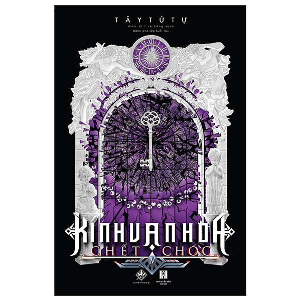 Sách Kính Vạn Hoa Chết Chóc - Tập 4 (Tái Bản 2026) - Tây Tử Tự