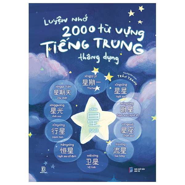 Sách Luyện Nhớ 2000 Từ Vựng Tiếng Trung Thông Dụng - Trần Tiến