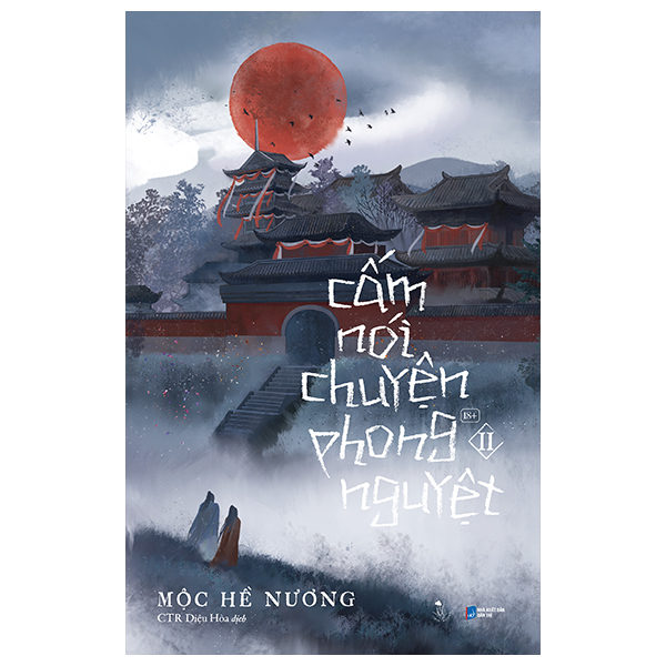 Cấm Nói Chuyện Phong Nguyệt - Tập 2 - Tặng Kèm Bookmark 2 Mặt Bồi Cứng