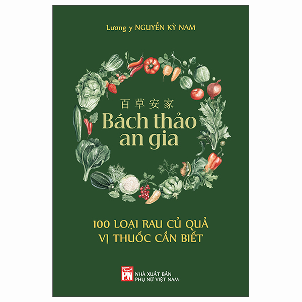 Sách 百 草 安 家 - Bách Thảo An Gia - 100 Loại Rau Củ Quả Vị Thuốc C� - Nguyễn Việt