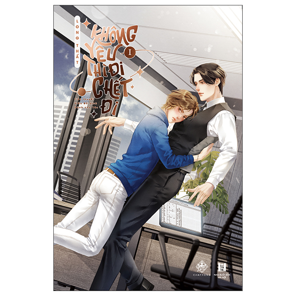 Không Yêu Thì Đi Chết Đi - Tập 1