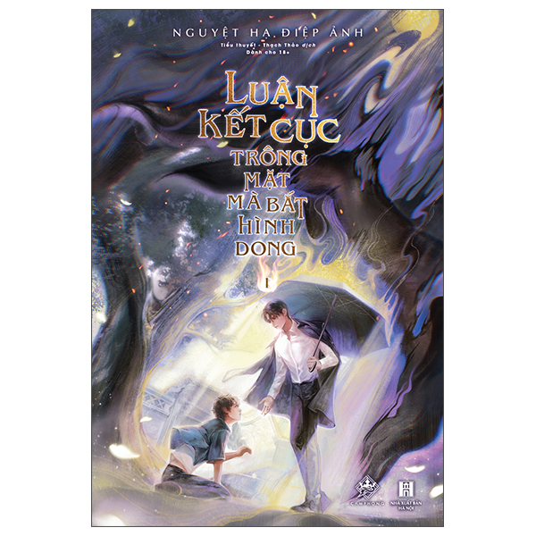 Luận Kết Cục Trông Mặt Mà Bắt Hình Dong - Tập 1