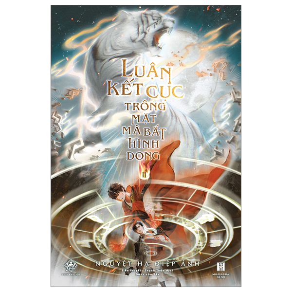 Luận Kết Cục Trông Mặt Mà Bắt Hình Dong - Tập 2