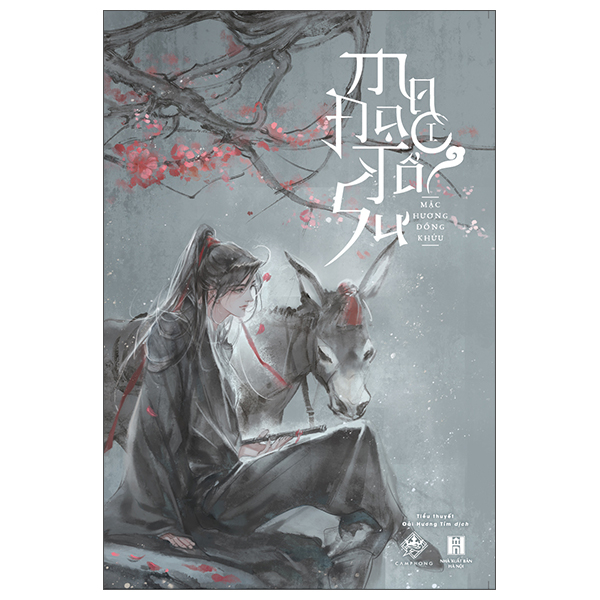 Bộ Ma Đạo Tổ Sư - Tập 1 (Tái Bản 2025)